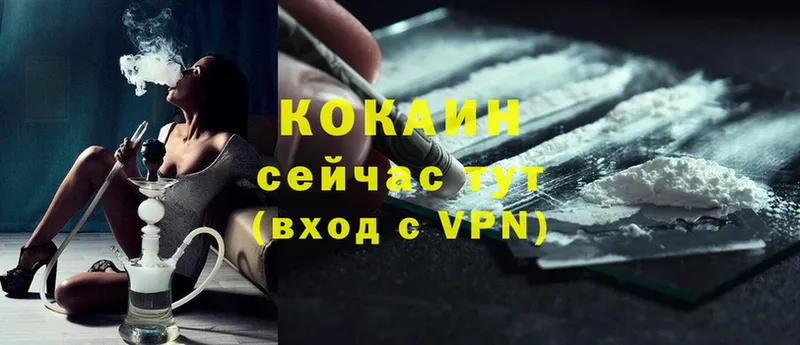 mega   Уварово  Cocaine 97% 