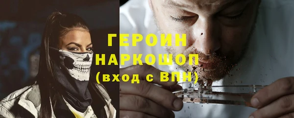 ешки Бронницы