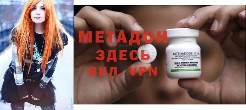 MEGA онион  Уварово  Метадон methadone 